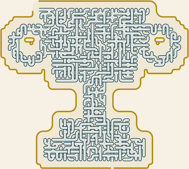 Trophy — 48×43 square 미로