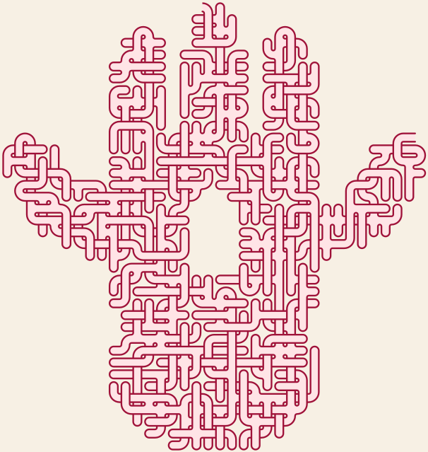 Hamsa — square-Labyrinth 40×42