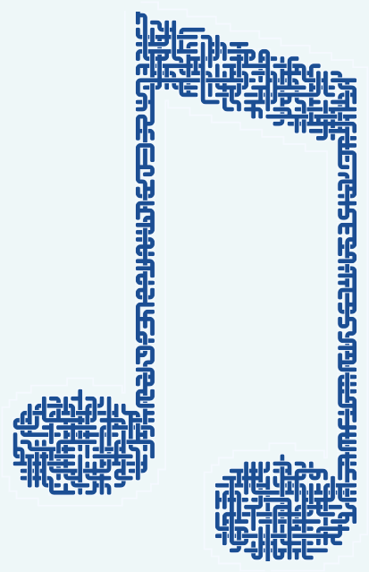 Beamed Notes — 56×84 square 미로