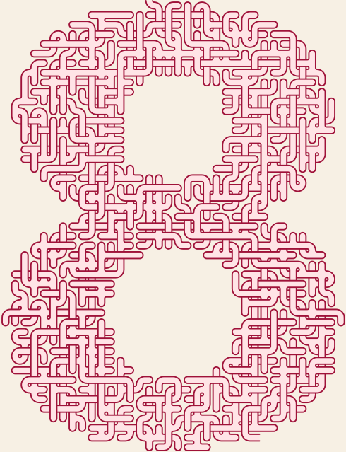 Number 8 — square-Labyrinth 40×51