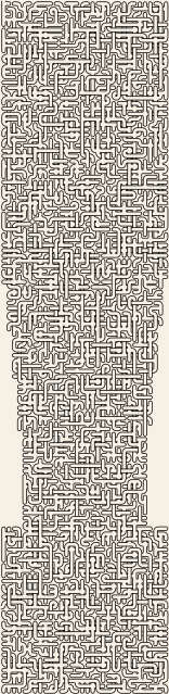 Exclamation Mark — square-Labyrinth 48×144