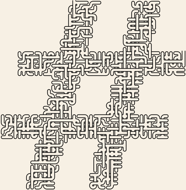 Hash — square-Labyrinth 48×49
